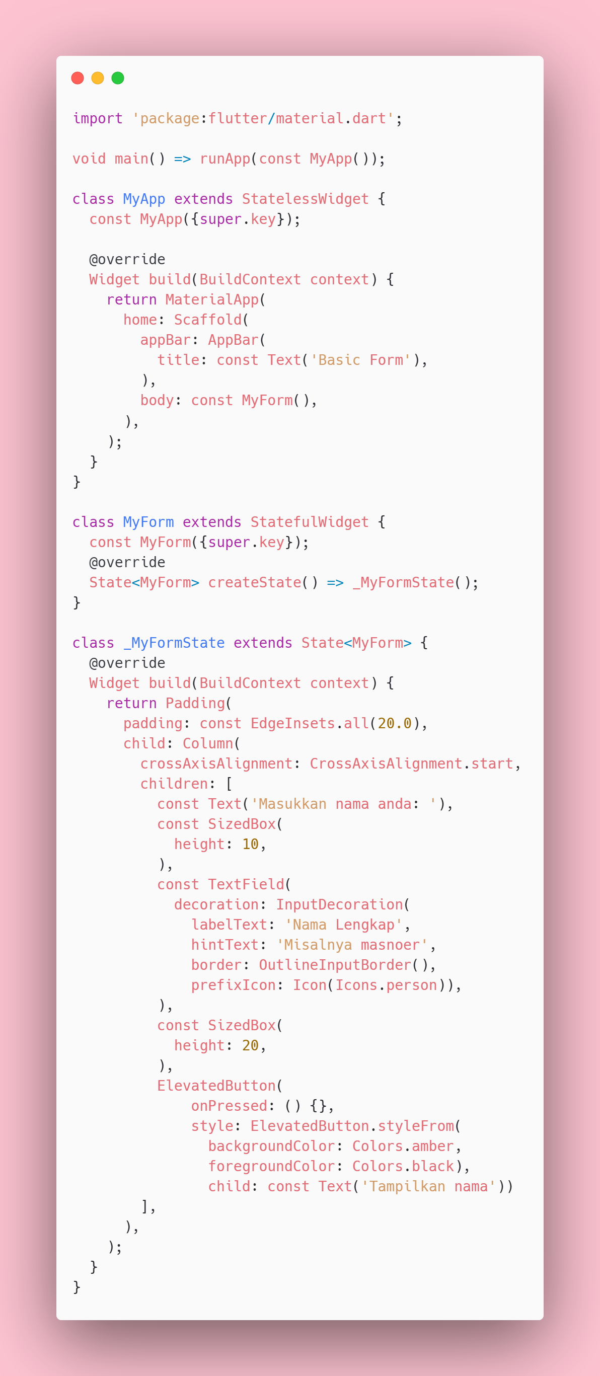 basic textfield